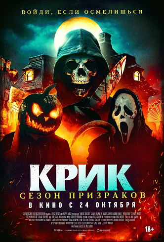 Фото: kinopoisk.ru